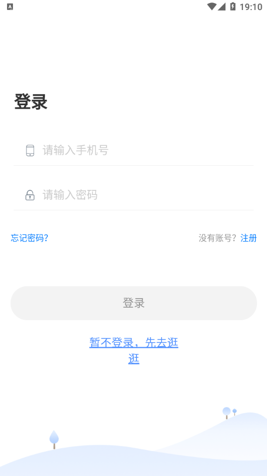 卓育云查分免费原版图1