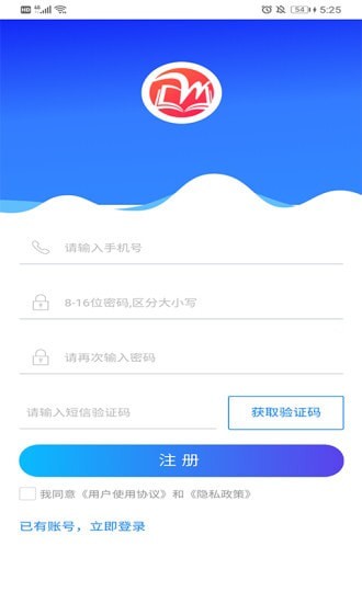 微知堂安卓官方版图1