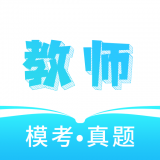一起考教资最新版