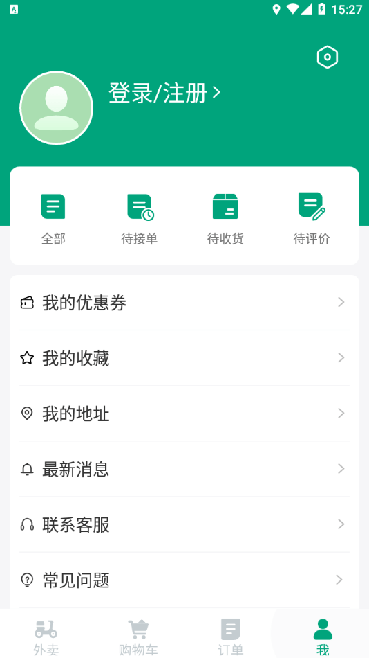 拜托拜托免费原版