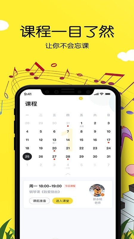 乐邻免费版图1