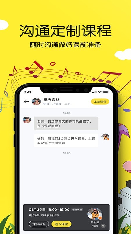 乐邻免费版图2