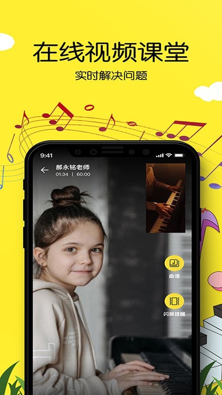 乐邻免费版图3