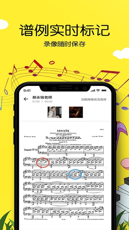 乐邻免费版图4