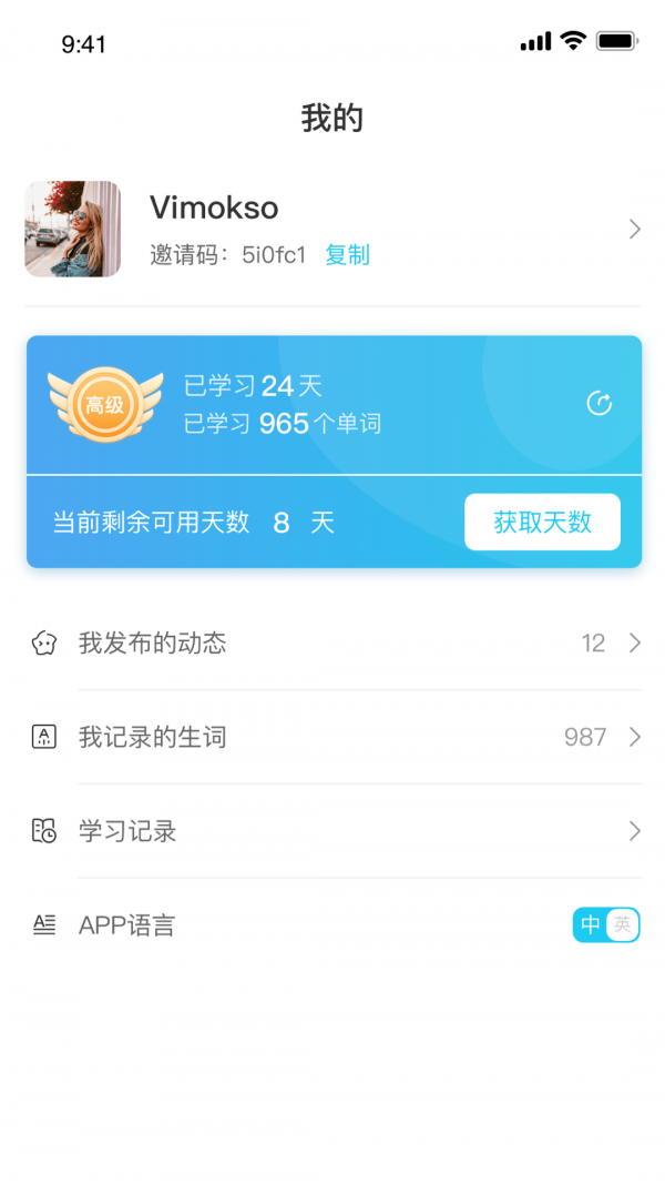 卿言轻语(1)