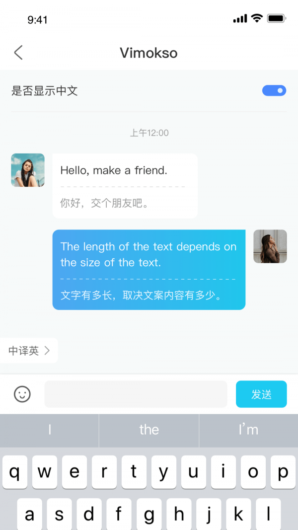 卿言轻语(2)