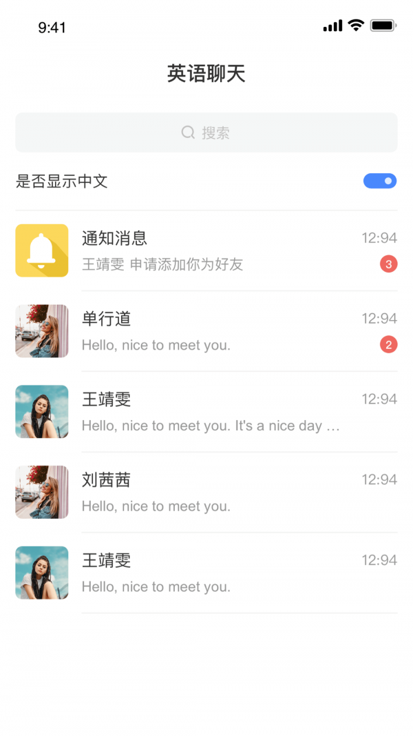 卿言轻语(3)