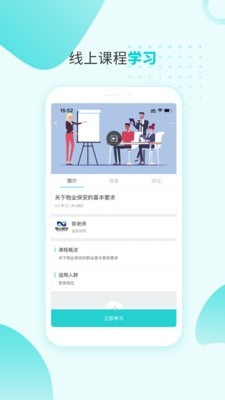 南保学院最新版图2