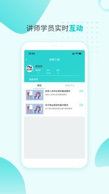 南保学院最新版图4