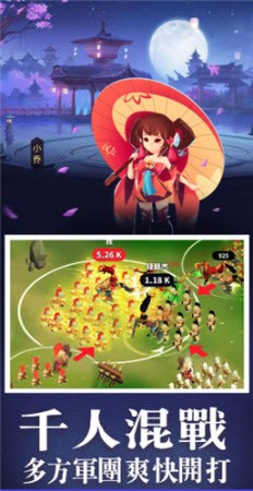 大哥别打我手游免费版图1