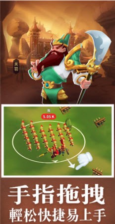 大哥别打我手游免费版图2