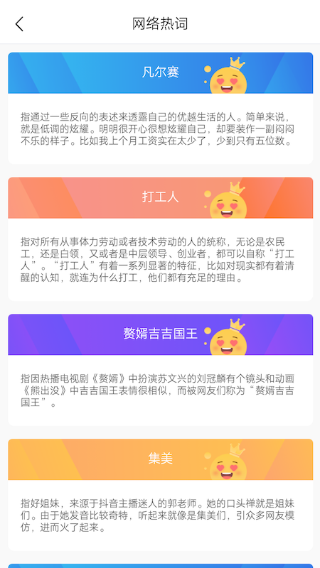 纹身遇见文字免费版图3