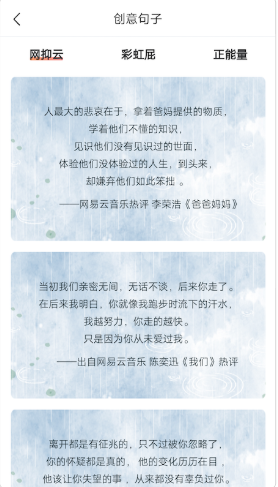 纹身遇见文字免费版图4