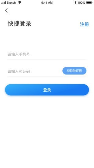 地热加通用版