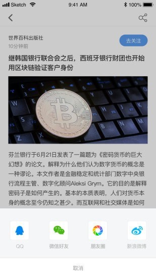 地热加通用版