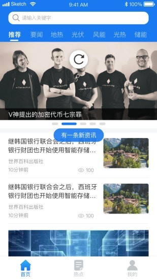 地热加通用版