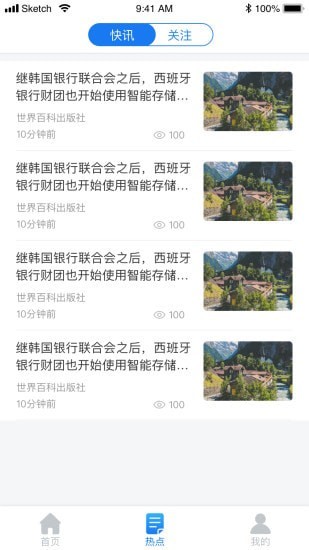 地热加通用版