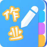 快搜作业原版