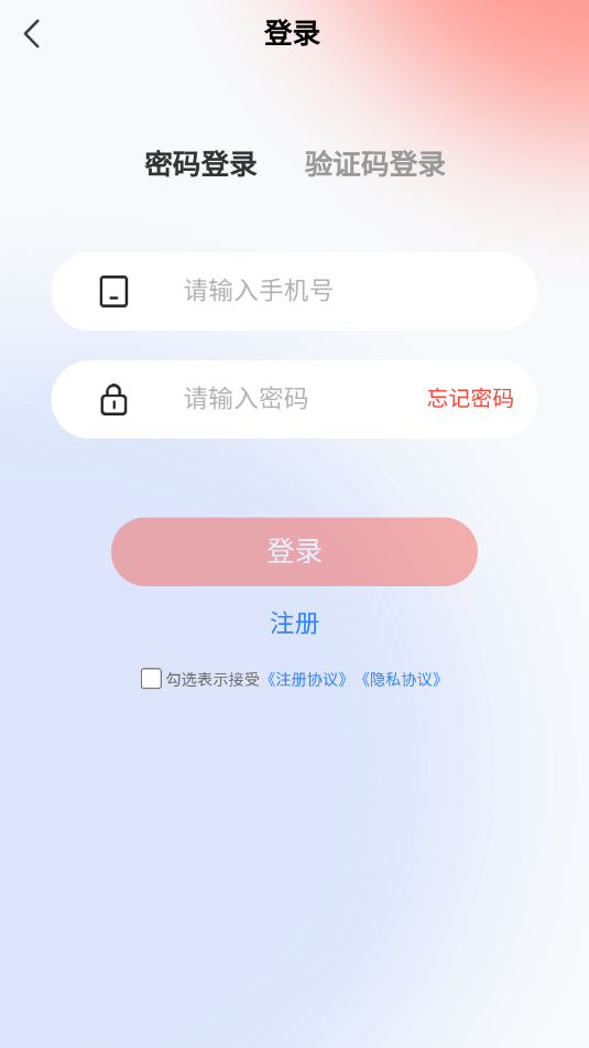 章鱼转玩安卓官方版图3