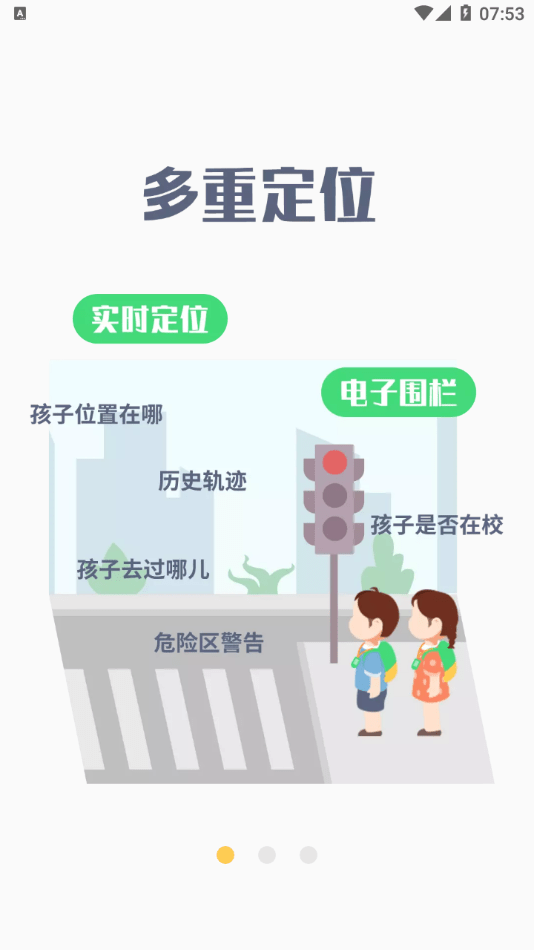 蚂蚁校园免费原版图2