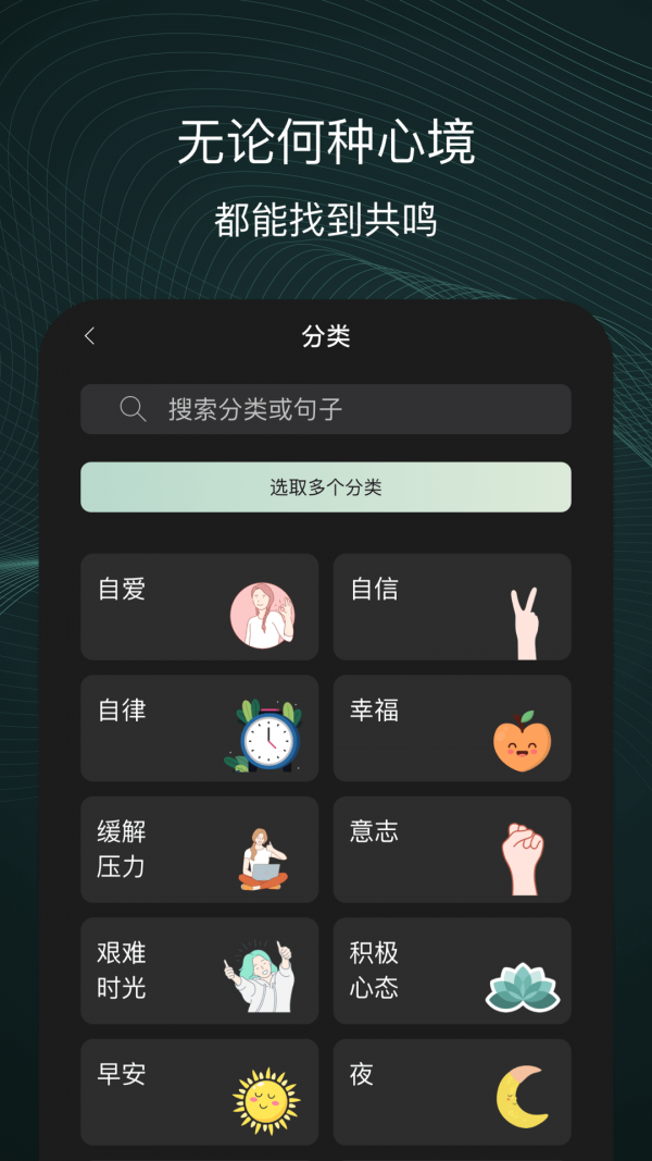 心流官方正版