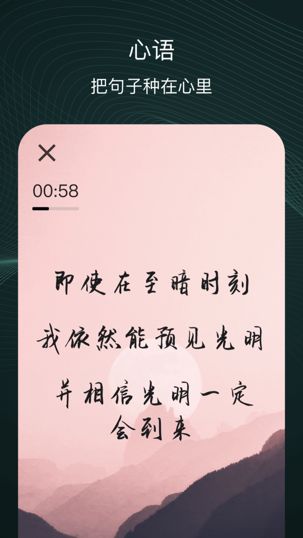 心流官方正版