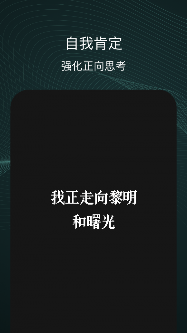 心流官方正版