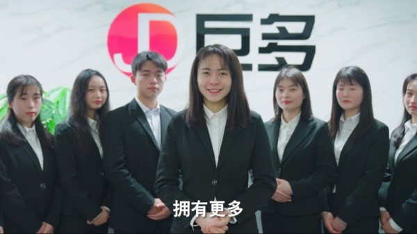 巨多招聘正版