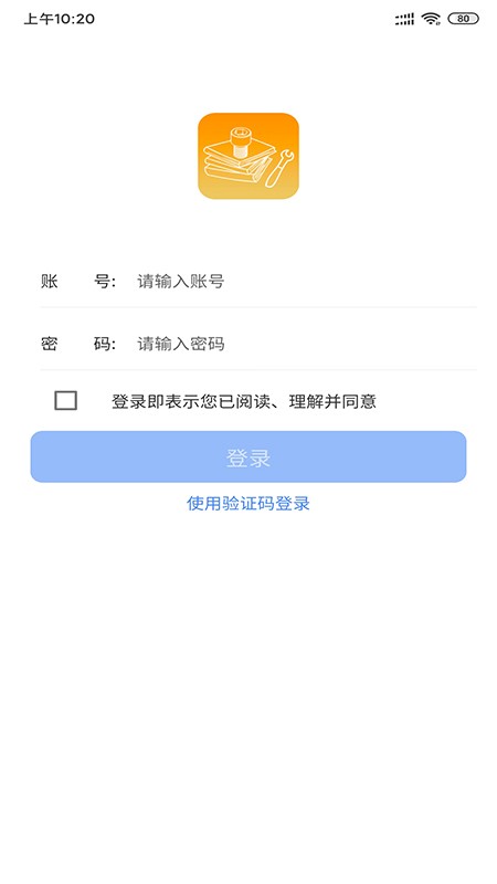 汽修从业培训原版图4