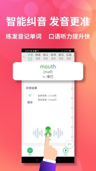 颜川自学王手机版图3
