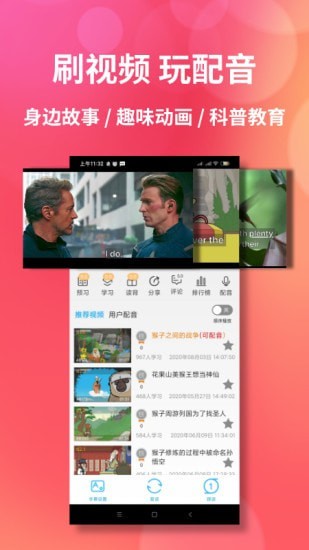 颜川自学王手机版图4