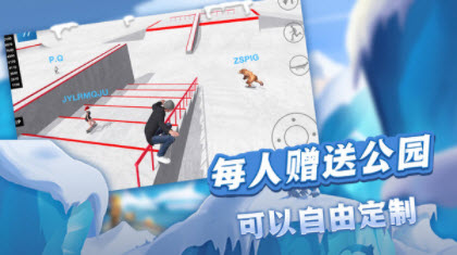 滑板大冒险游戏纯净最新版图2