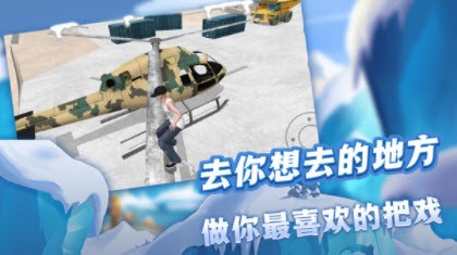 滑板大冒险游戏纯净最新版图3