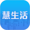 慧生活Life手机最新版
