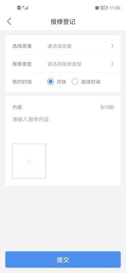 慧生活Life手机最新版