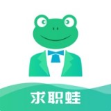 求职蛙手机最新版