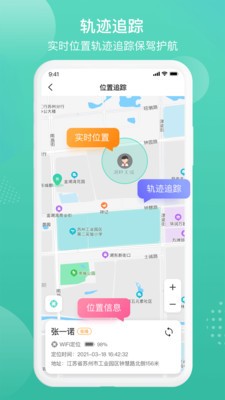 中企云最新版图1