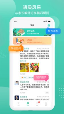 中企云最新版图3