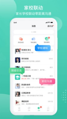 中企云最新版图4