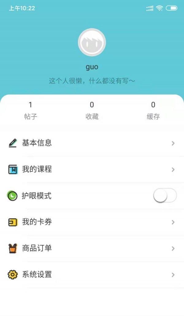 小学综合实践原版图4