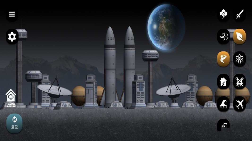 星球探险3D手机版图3