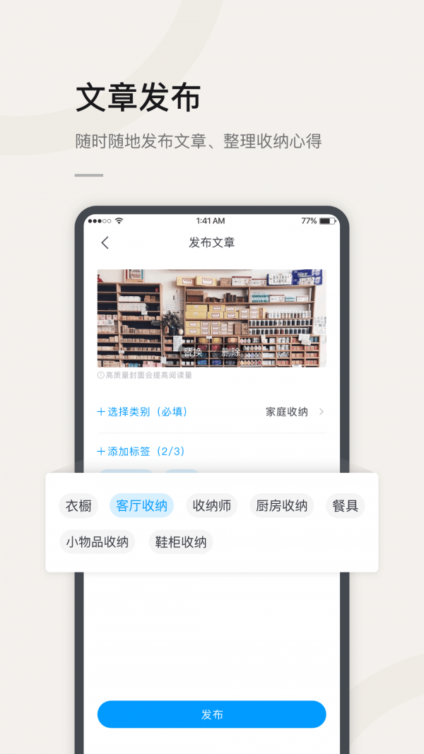 莉家生活原版图3