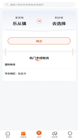 找识安卓直装版