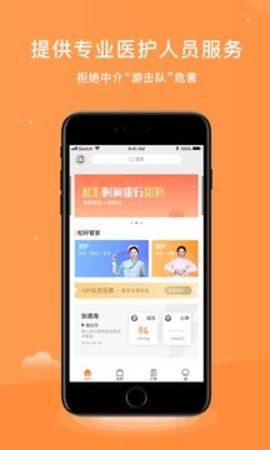 松籽管家直装版