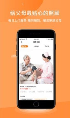 松籽管家直装版