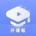 中小学学堂手机免费版