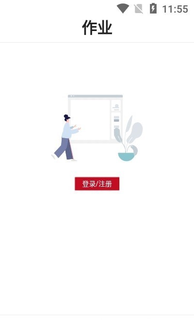 卧龙公考原版图1