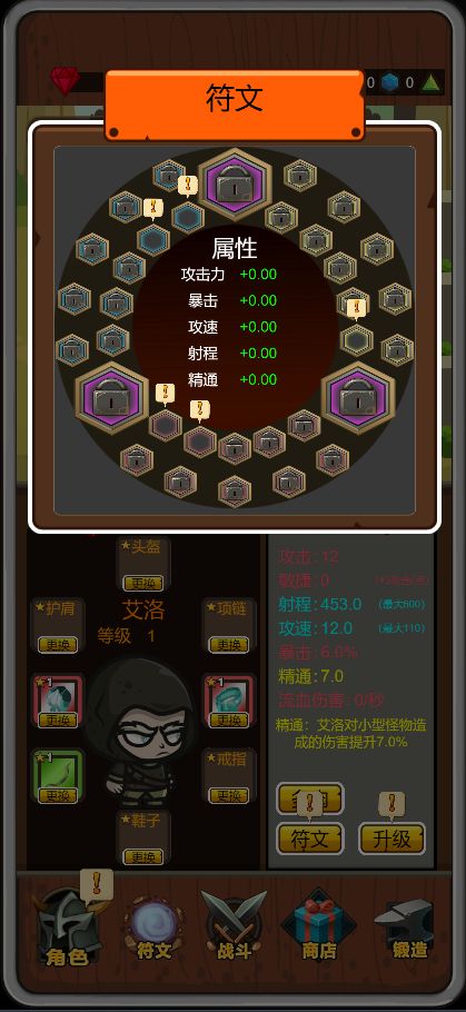 达拉崩吧与伙伴们(3)