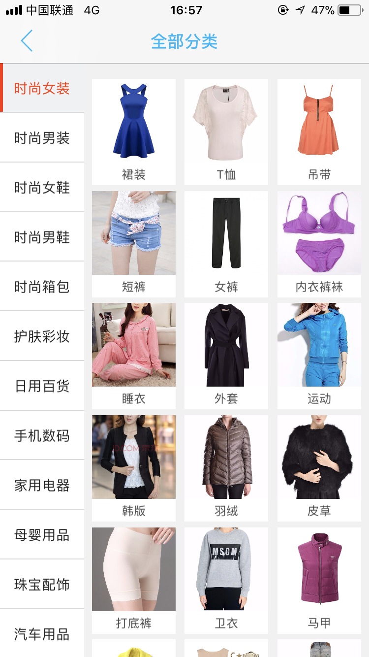 桂林同城无广告版