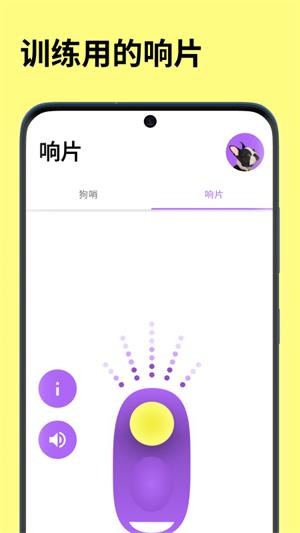 EveryDoggy直装版